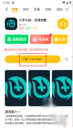 乐游97app官方版下载 乐游97app官方版下载