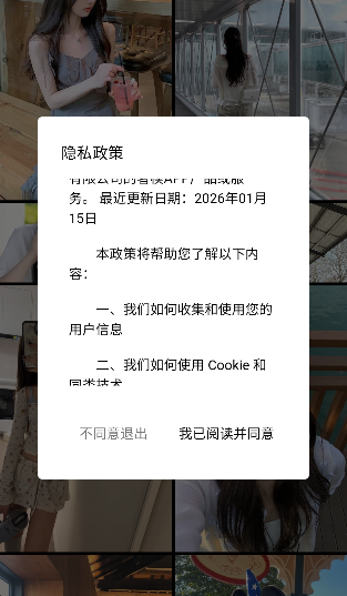 奢模app官方下载 奢模app官方下载