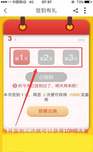 �㽭�ƶ�����Ӫҵ���������ذ�װ(�й��ƶ��㽭)