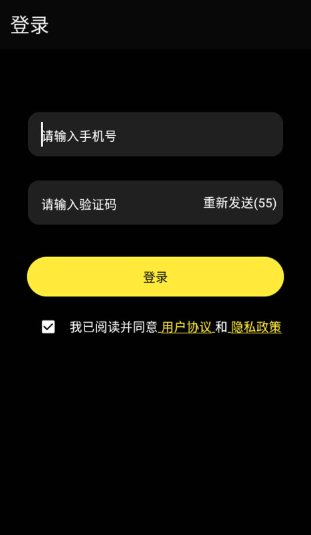 奢模app官方下载 奢模app官方下载