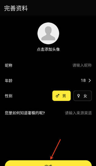 奢模app官方下载 奢模app官方下载