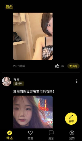 奢模app官方下载 奢模app官方下载