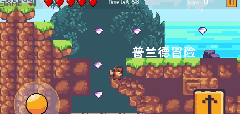 ������ð�հ�׿��(Hopland Adventure)