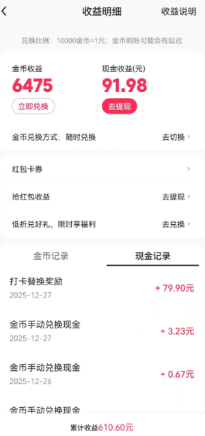 uc��������ٰ��Ҷһ����� uc��������ٰ��Ҷ��ٶ�һԪ