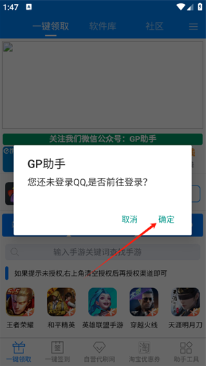 GP�����ֻ���