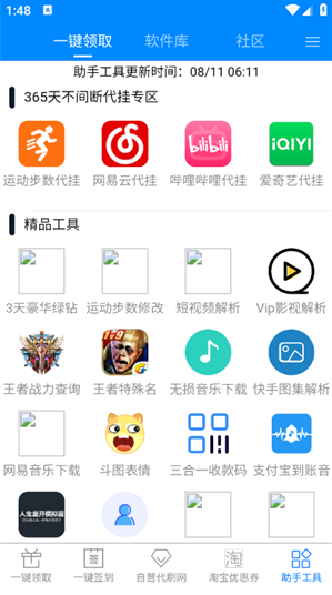 GP�����ֻ���