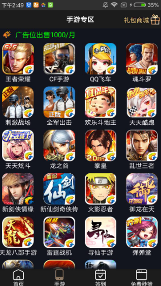 GP�����ֻ���