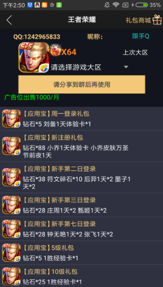 GP�����ֻ���