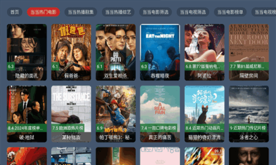 ����Ӱ��app���Ӱ����ذ�װ���°�