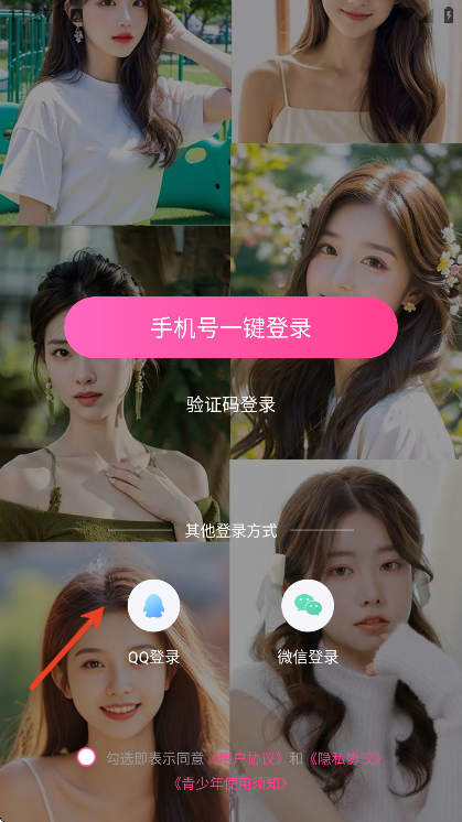 浪芽社交软件手机版 浪芽社交软件手机版