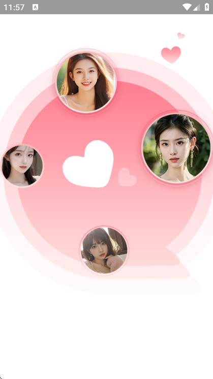 浪芽社交软件手机版 浪芽社交软件手机版