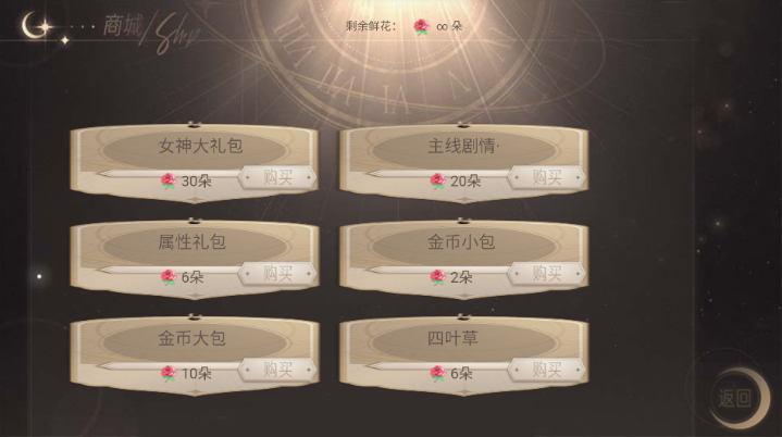 ��˵Ů���׵�����(��˵Ů���׵������������)