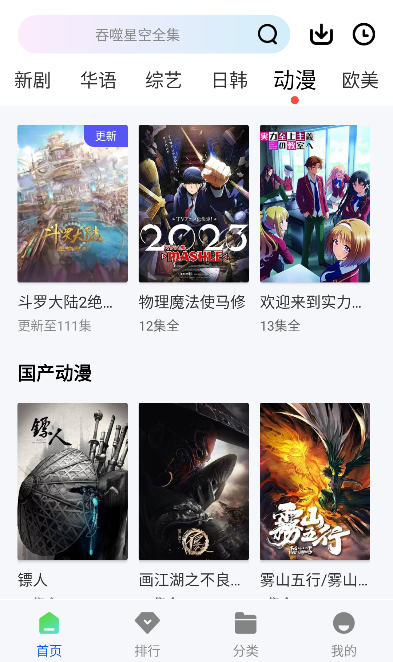 С��Ӱ�����׷����������