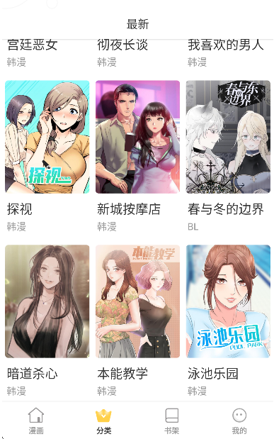 ��������app��׿��