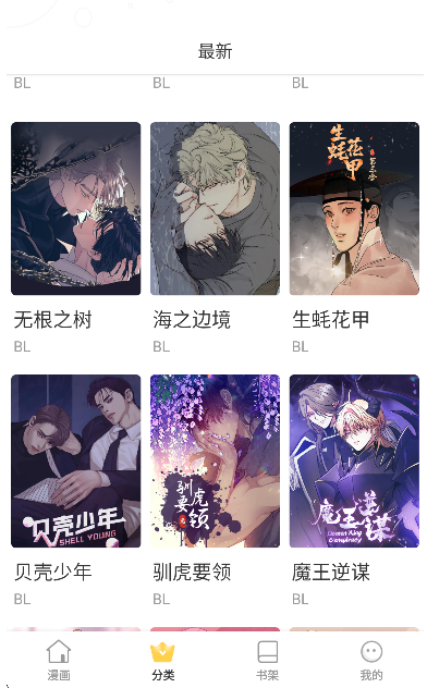 ��������app��׿��