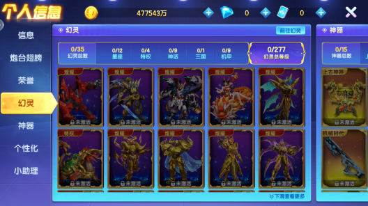 ���ֲ����һ��հ�ٷ�����