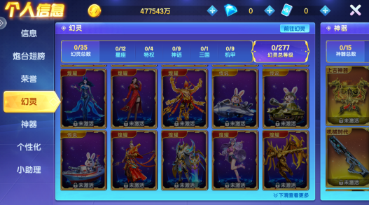 ���ֲ����һ��հ�ٷ�����