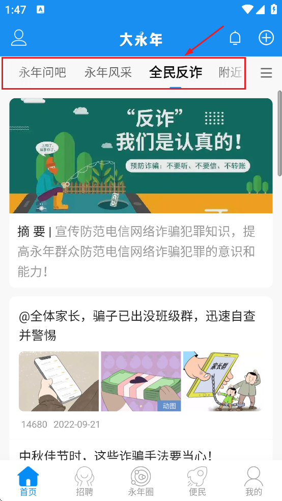 ����������֮��app