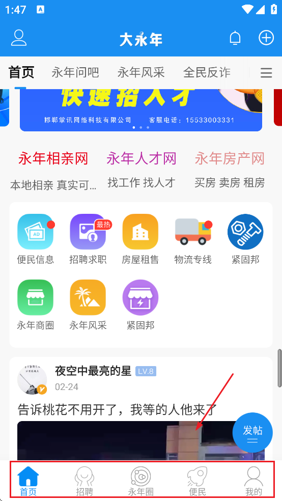 ����������֮��app