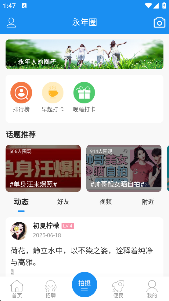 ����������֮��app