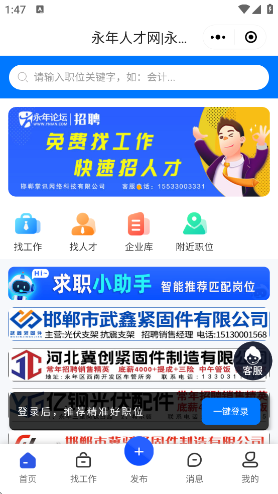 ����������֮��app