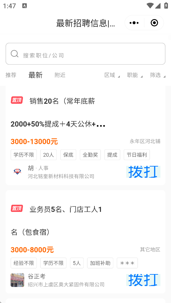 ����������֮��app