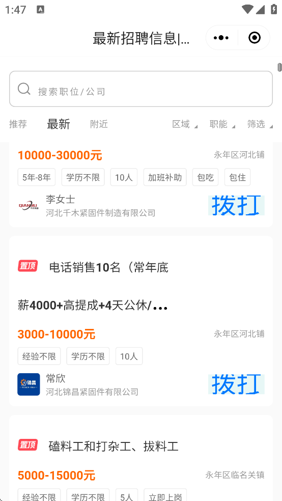 ����������֮��app