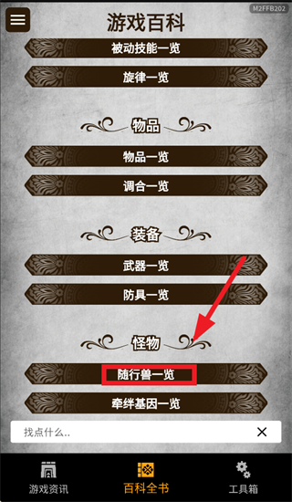 mh�������3��׿app