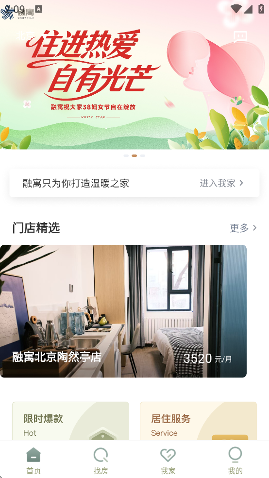 ��Ԣapp����