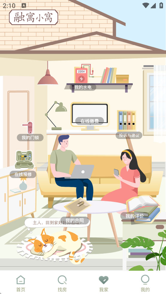 ��Ԣapp����