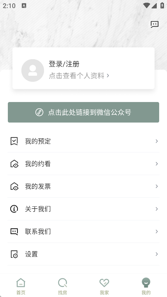 ��Ԣapp����