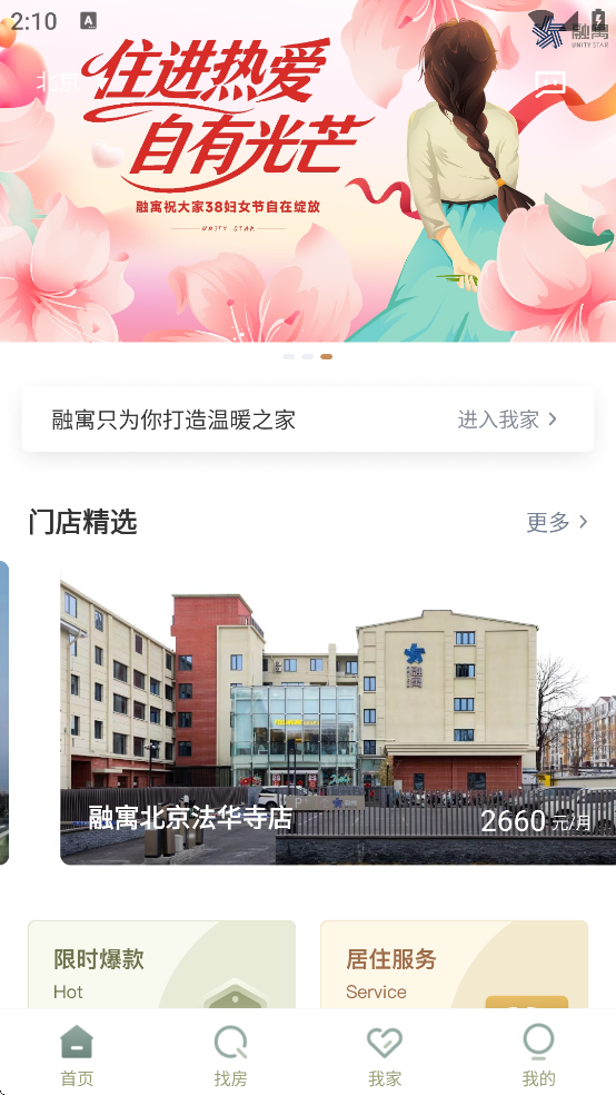 ��Ԣapp����