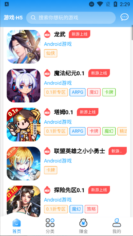 �Ը���Ȥ����Ϸ���������ٷ���