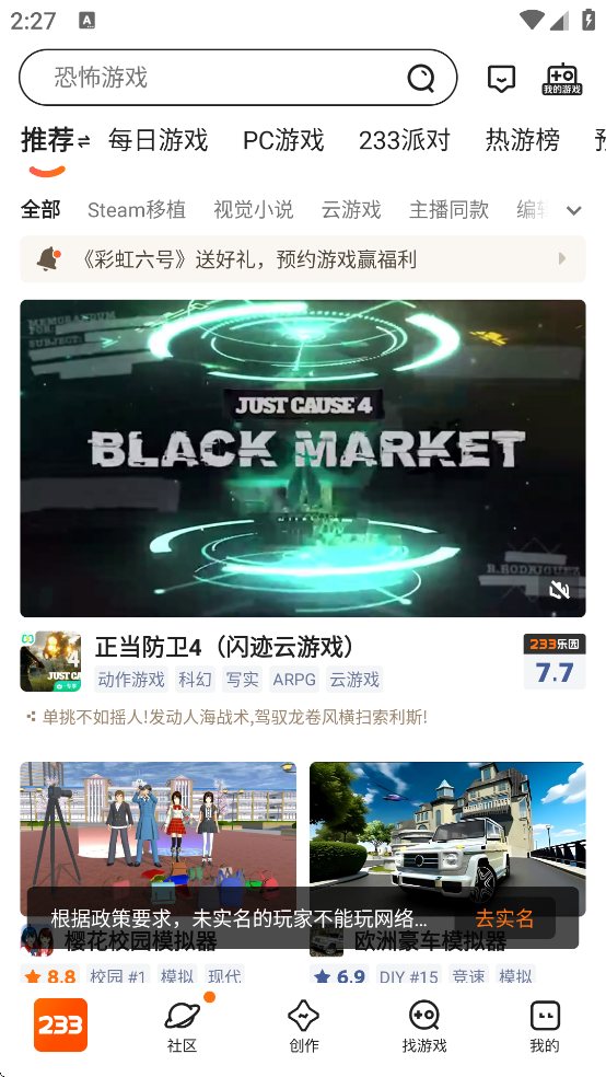 2233�������عٷ����氲װ(233��԰)