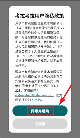 ��������app