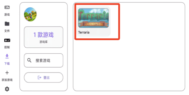 RAL启动器设置方法 RAL启动器设置方法