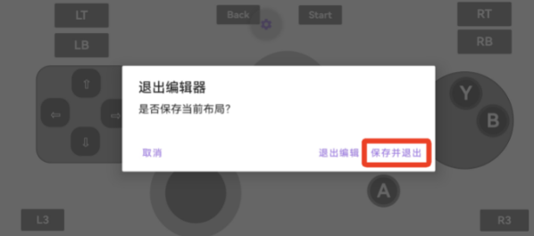 泰拉瑞亚版ral启动器手机版亮点 泰拉瑞亚版ral启动器手机版亮点