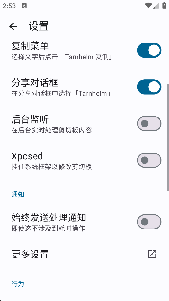 Tarnhelm���ذ�װ