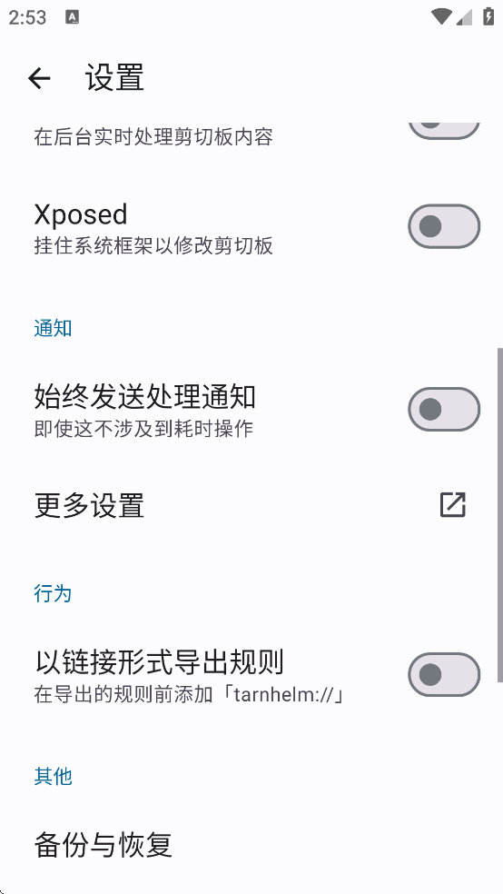 Tarnhelm���ذ�װ