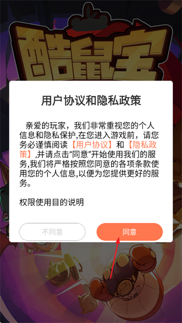 ���󱦿�����Ϸ(TapTap���԰�)