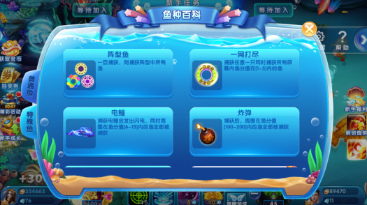 满贯捕鱼官方网站最新下载 满贯捕鱼官方网站最新下载