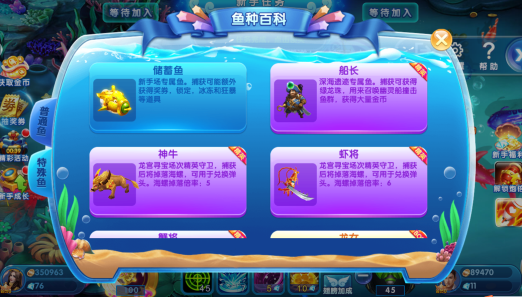 满贯捕鱼官方网站最新下载 满贯捕鱼官方网站最新下载