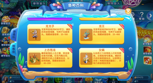 满贯捕鱼官方网站最新下载 满贯捕鱼官方网站最新下载