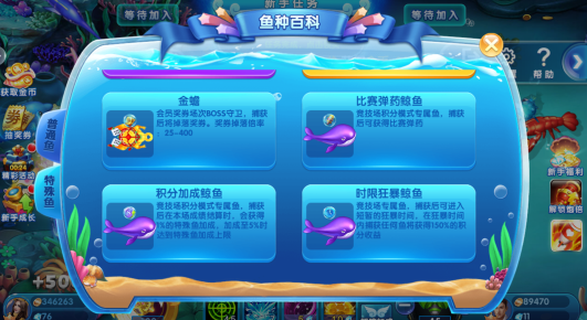 满贯捕鱼官方网站最新下载 满贯捕鱼官方网站最新下载