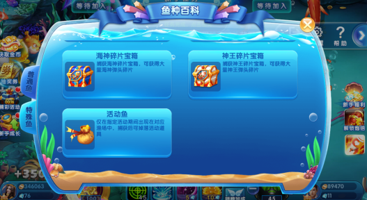 满贯捕鱼官方网站最新下载 满贯捕鱼官方网站最新下载