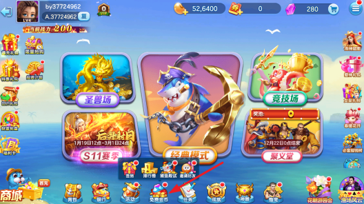 满贯捕鱼2026狂欢版最新下载 满贯捕鱼2026狂欢版最新下载