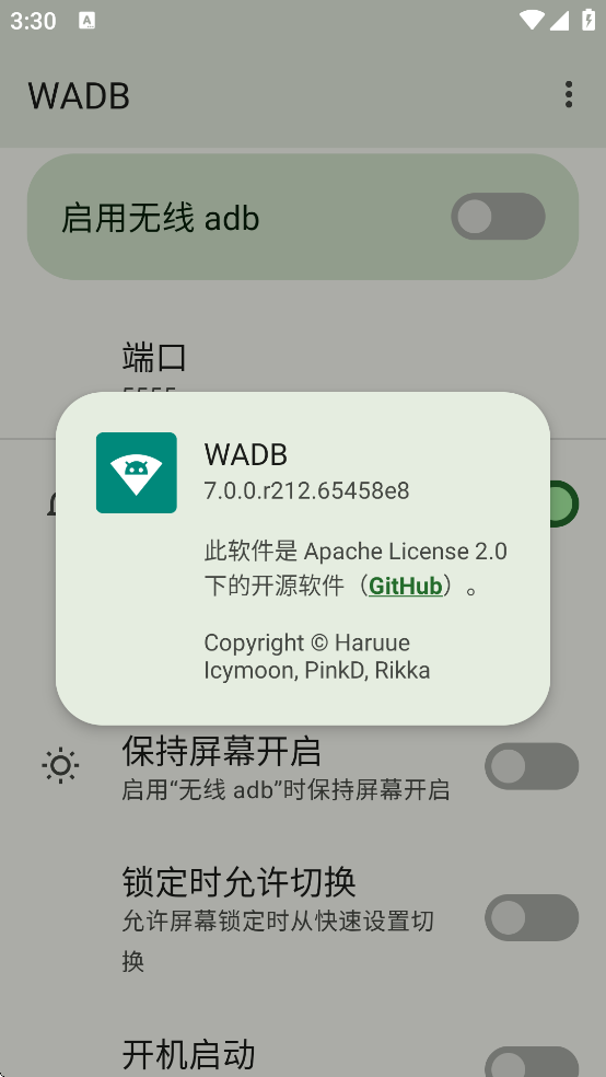 ����adb���Թ�������