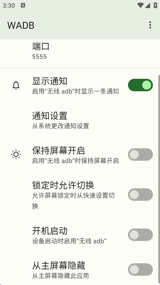 ����adb���Թ�������