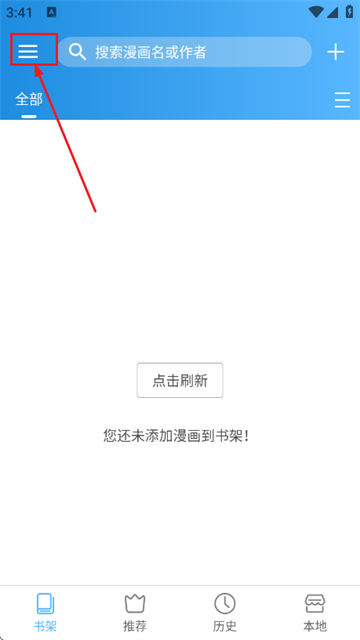 ��ͩ����app�ٷ���