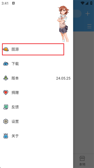 ��ͩ����app�ٷ���